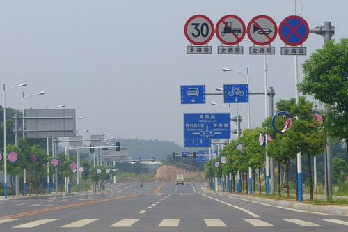 標線、標識、標牌