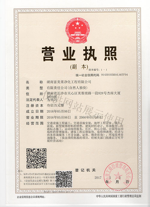 長(zhǎng)沙環(huán)氧地坪,湖南環(huán)氧地坪，長(zhǎng)沙金鋼砂耐磨地坪,湖南金剛砂耐磨地坪，湖南固化劑地坪，長(zhǎng)沙固化劑地坪，長(zhǎng)沙交通安全設(shè)施,長(zhǎng)沙運(yùn)動(dòng)場(chǎng)地地坪